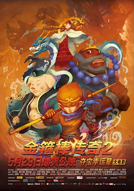 秘密教学第75你可以帮我吗svip